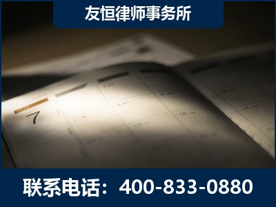无为-虚开增值税发票律师
