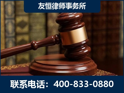 无为-杨凌波律师