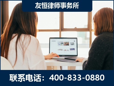 无为-职务犯罪律师