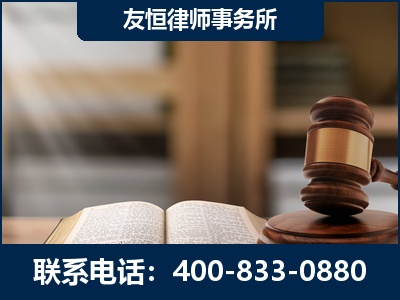 无为-犯罪律师----郑祥律师