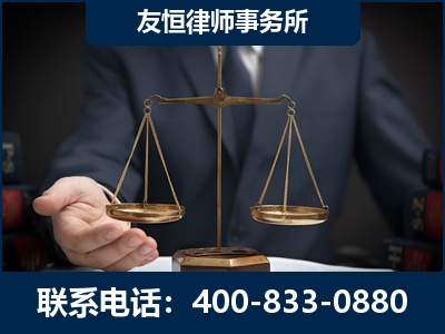 无为-虚开增值税发票律师----郑祥律师