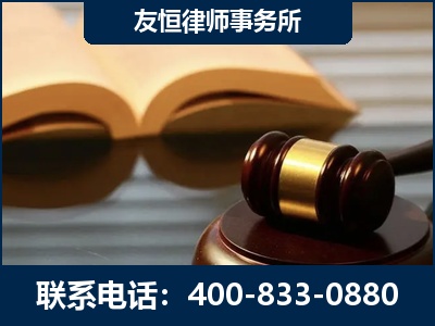 无为-刑事律师----郑祥律师