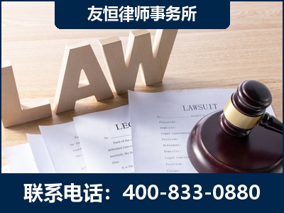 无为-伪造婚内五百万债务离婚案